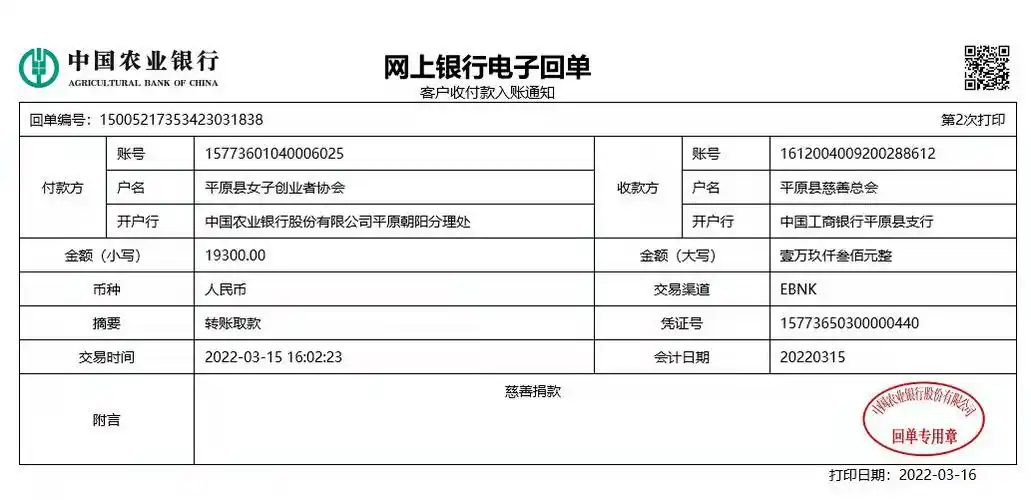 同心抗疫丨疫情面前勇担当彰显她力量