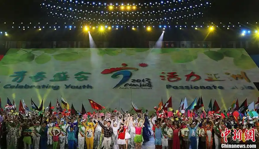 第二届亚洲青年运动会在南京开幕