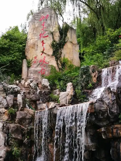 山东临沂沂水游记(二)山东地下大峡谷