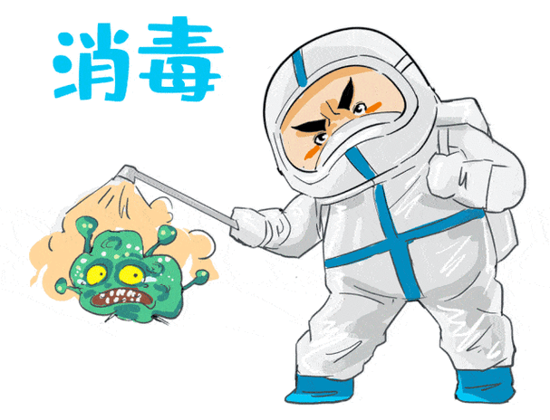 消毒小常识消杀更有效