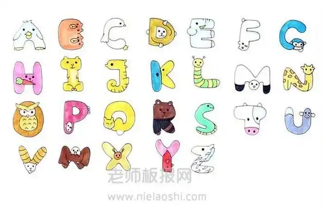 英文字母简笔画画