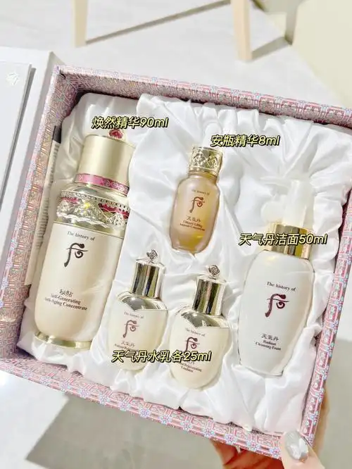 who后秘贴焕然修护精华