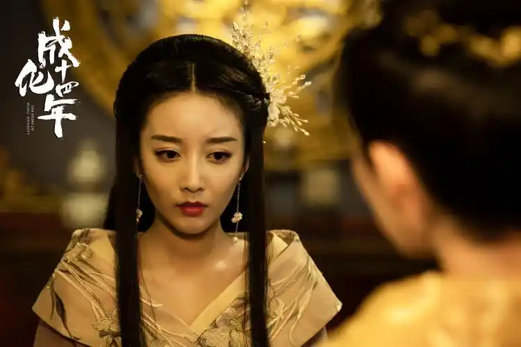 成化十四年今晚开播陈梦瑶演绎落难千金红颜劫