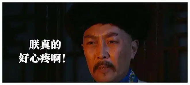 清朝第一汉臣张廷玉死后配享太庙为什么还不算善终