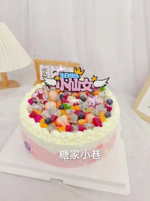 女孩水果蛋糕