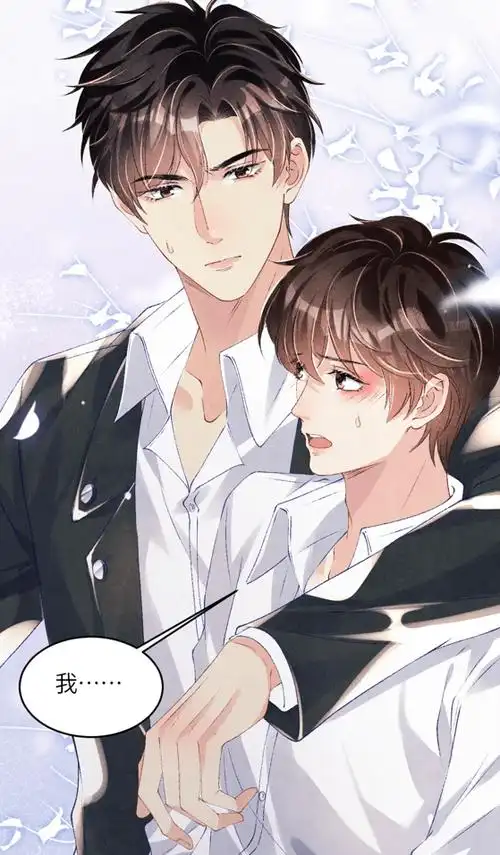 丁汉白坐怀不乱,师哥手把手教珍珠,小珍珠脸红了_师父_纪慎语_徒弟