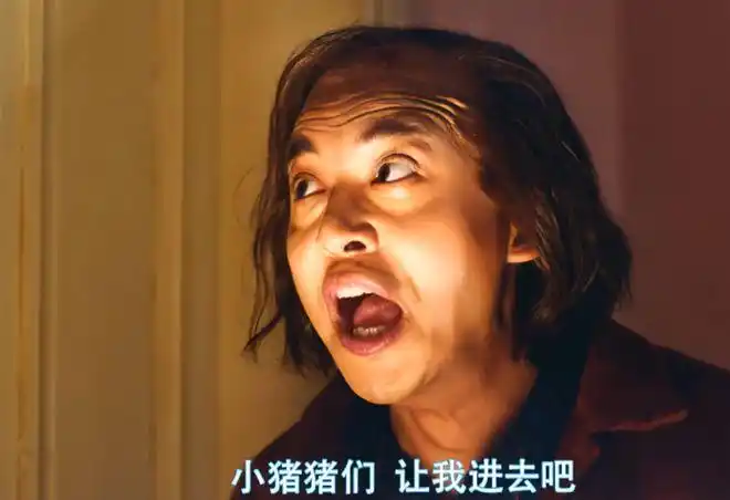 爱情公寓本以为张伟版闪灵是ai换脸有谁注意额头细节懵了