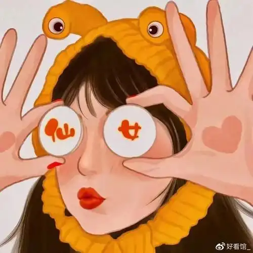 闺蜜头像微信闺蜜姐妹头像高清图片世界上没有快乐的地方只有快乐