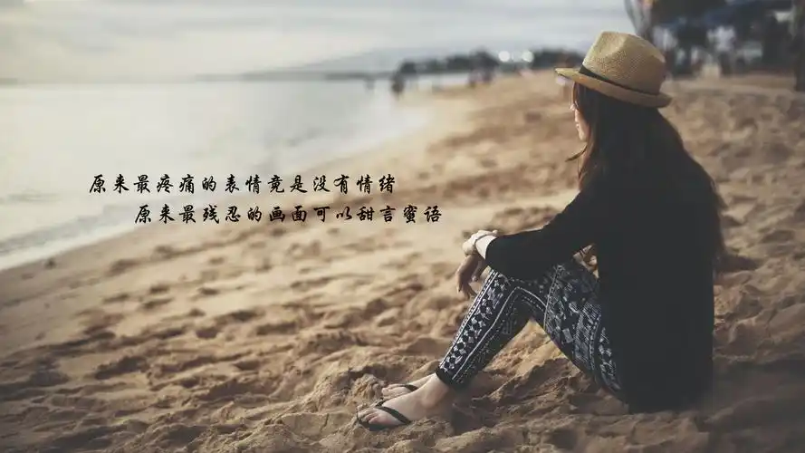 心碎绝望的伤感图片1024x600分辨率查看