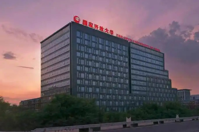 国家开放大学|学籍信息,毕业证,学位证疑问解答
