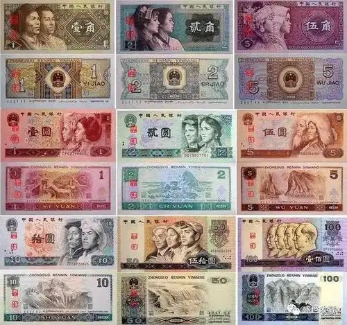 新入门的藏友可以选择从第四套人民币小全套入手,价格不贵,又能