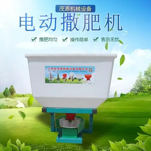 拖拉机前置撒肥机农机前置撒肥料机施肥器12v电动农用撒肥机-阿里巴巴