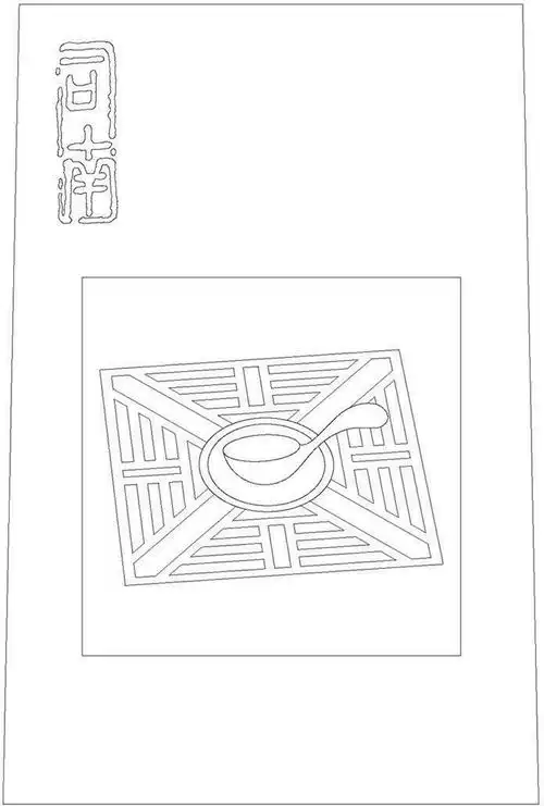 挂件中国时代四大发明之司南