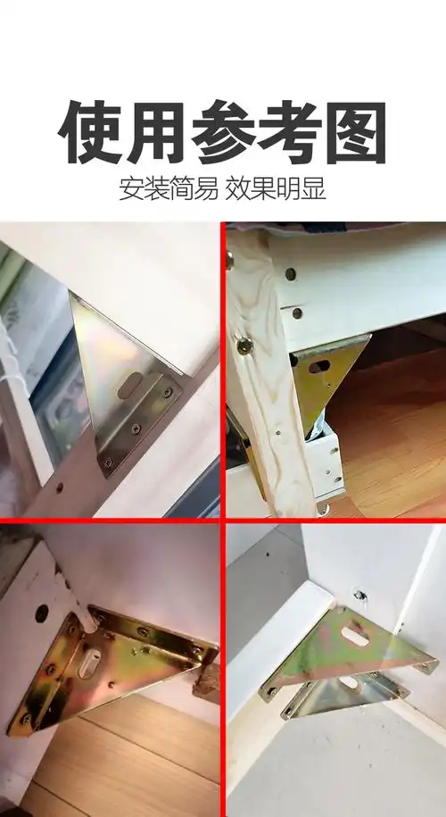 三面固定角铁床角码加厚床角撑床连接件角铁加厚家具床架配件床撑2只