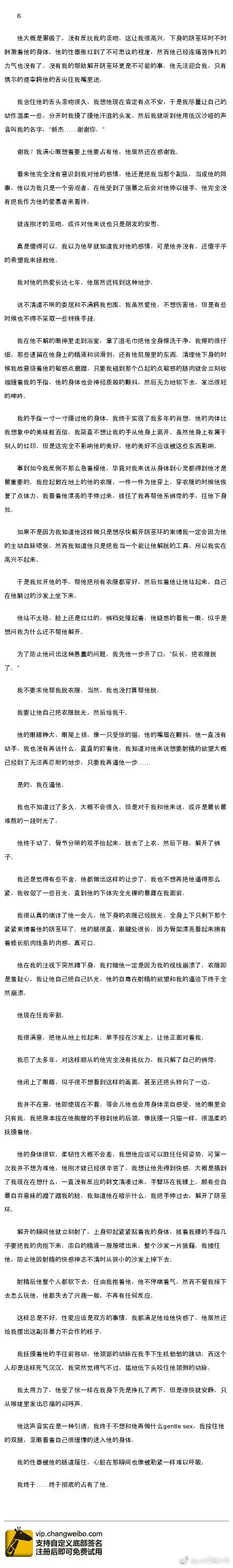 小污污和小呜呜