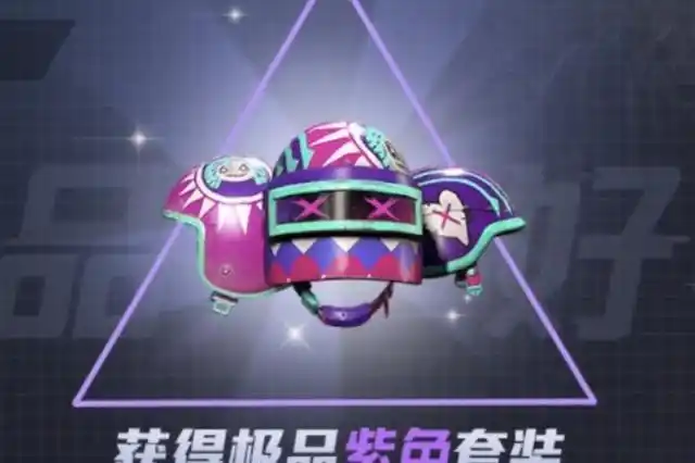 "吃鸡"6款三级头pk,魂系头盔无人识货,小黄鸭有"致命伤" - 和平精英