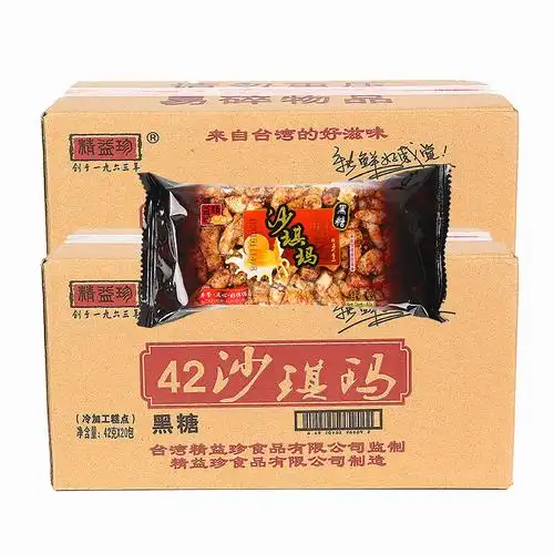 精益珍黑糖沙琪玛整箱散装好吃的零食小吃网红美食品糕点心排行榜