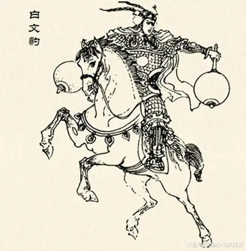 谁知最后他遇上了薛平的宝马,这宝刀叫八宝陀龙刀,削铁如泥,白文豹的