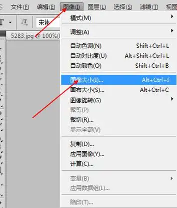 渴求,ps中怎么调整图片大小,多谢你哦