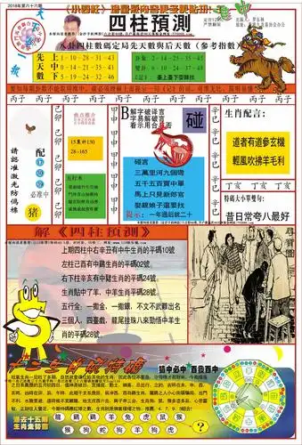 118图库欢迎您!www.wz118.com