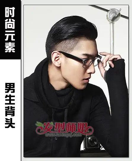 额头处和头顶的长发丝统一往后梳理定型,这样的背头发型从头顶俯视的