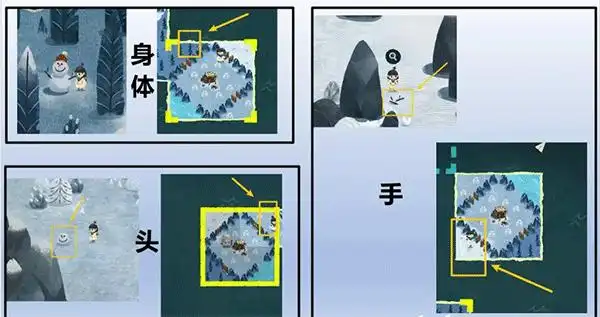 无尽旅图中文版下载截图9