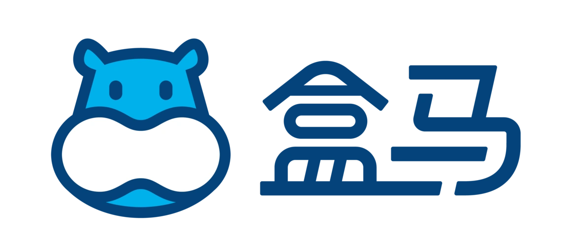 盒马牵手布鲁威尔 圣诞派对