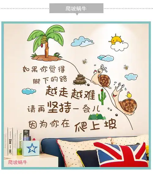 卡通励志蜗牛 特大【图片 价格 品牌 报价】-京东