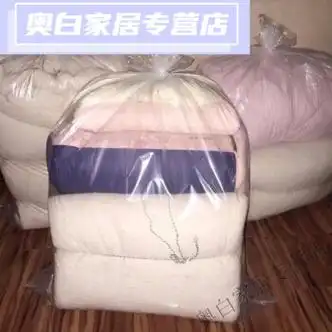 盛洛侠特大号包装塑料袋装被子的袋子棉被打包袋透明被子收纳袋加厚防