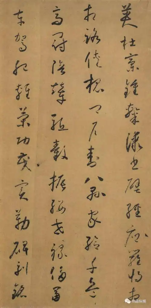 千字文唐怀素小草千字文台北故宫博物院藏