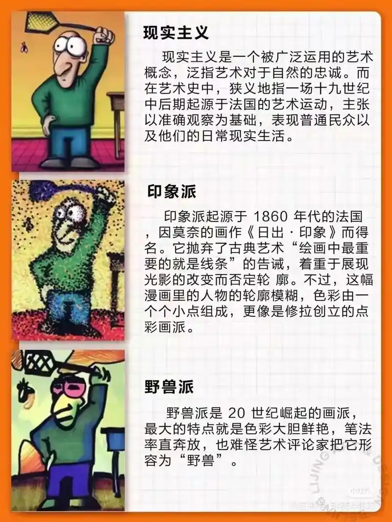 美术 #绘画  - 抖音