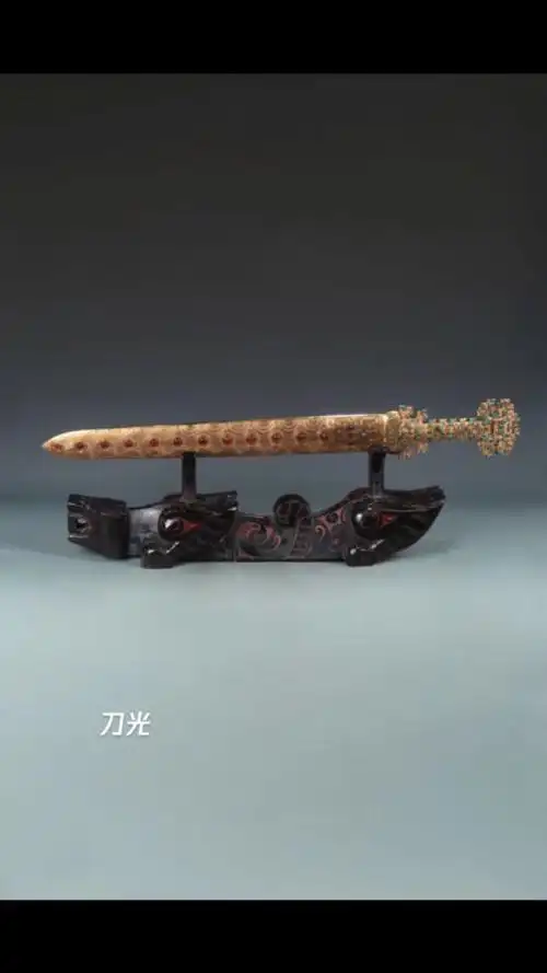 春秋战国 鎏金蟠螭纹青铜剑 一套