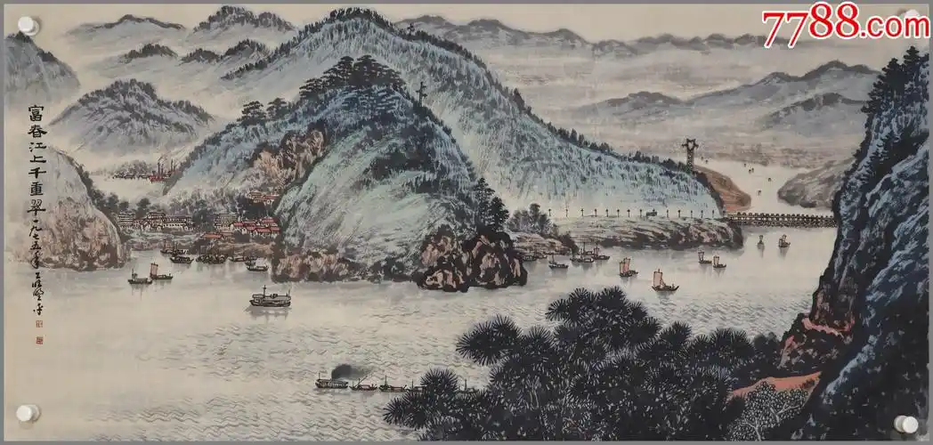 应野平,浙江宁海人,上海中国画院画师,山水画
