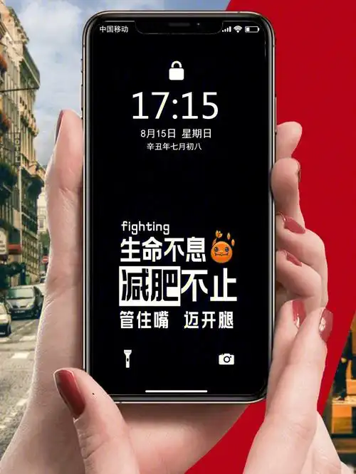 仙女们的减肥励志壁纸来啦瘦瘦瘦