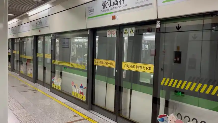 【上海地铁】上海地铁2号线 02a03型电动客车 大鲶鱼0262 张江高科 往