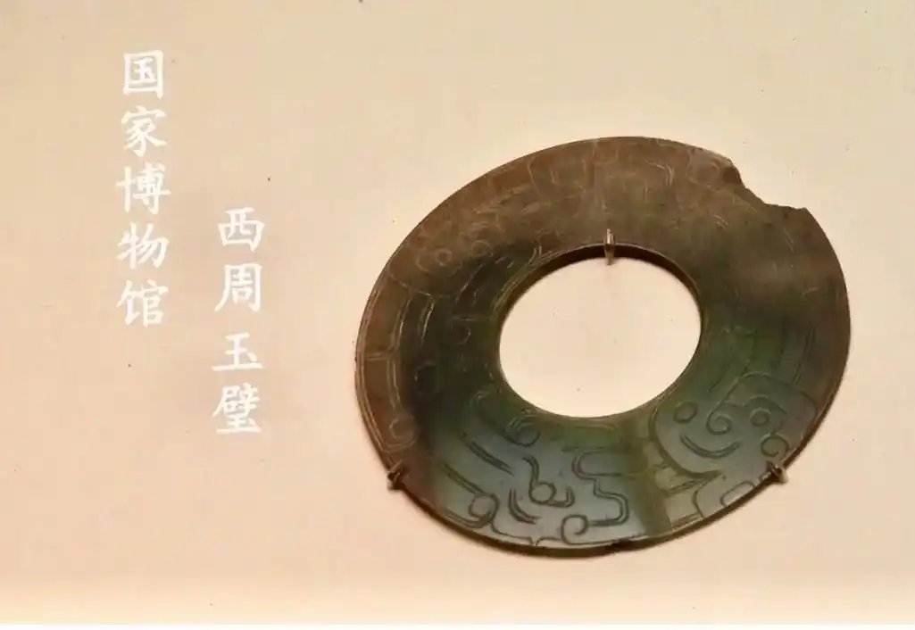 国风古韵 六器即玉璧,玉琮,玉圭,玉琥,玉璋,玉璜,古代 - 抖音