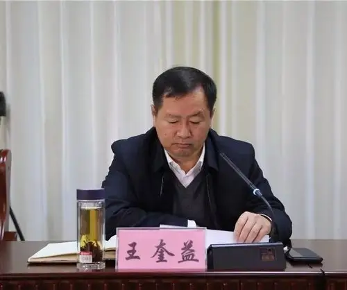 郓城县召开迎接国家自然资源督察济南局检查准备工作会议