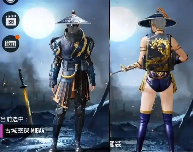 和平精英:国际服手册居然送这么好的皮肤,霸气金龙套装爱了爱了_赛季