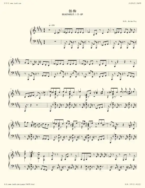 钢琴谱:动物狂想曲/beastars 第二季-op-怪物(tv size)