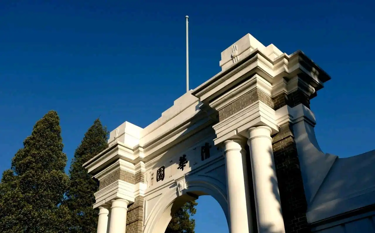 清华大学成立医学部(本部),这个"本部"是啥?说起来都是泪!