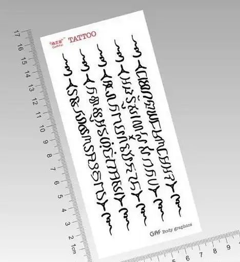 如图,请董得这语言的朋友帮助翻译这五条经文的真正含义!多谢多谢!