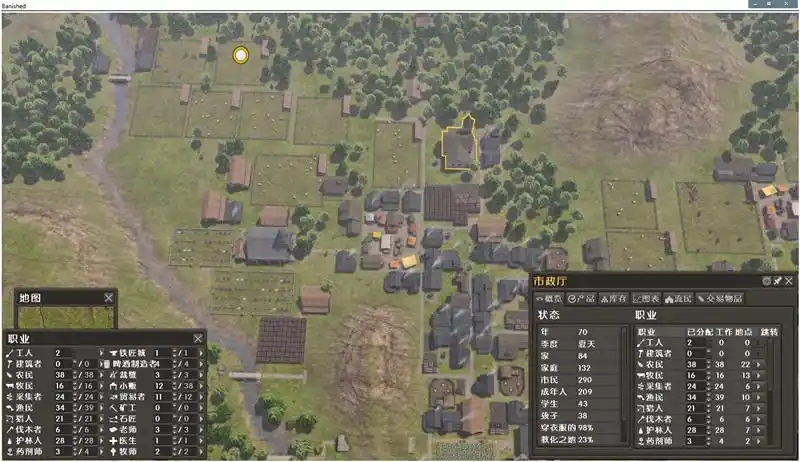 放逐之城70年300人口多成就心得