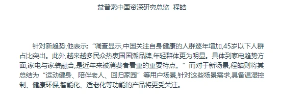 "天圆地方 无限新生",海信中央空调全新产品战略发布