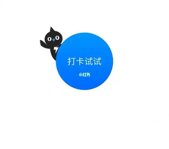 是谁发明的钉钉蓝牙打卡杀