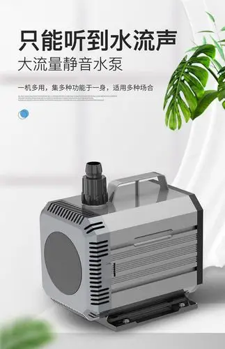 潜水泵鱼缸循环泵超静音抽水泵小型鱼池过滤泵家用水陆换水泵 hqb