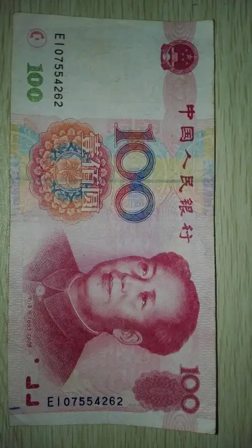 99年版100元人民币 错版 ,1,右下角多一条蓝线;2.