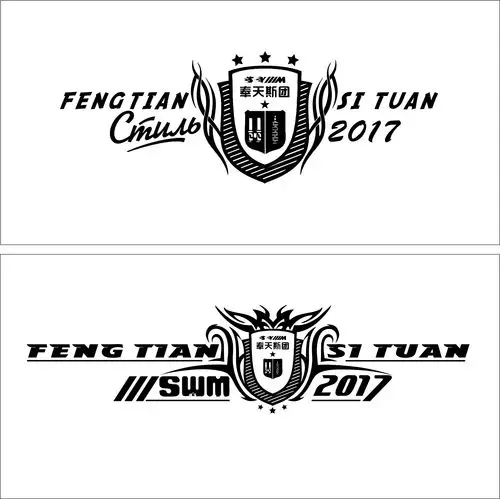 车友会《奉天斯团》会徽 车标 海报|平面|图案|锐拓客_原创作品-站酷