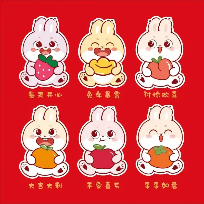 原创|兔子萌ip 卡通形象设计 原创生肖ip 兔子萌卡通形象 可学习临摹