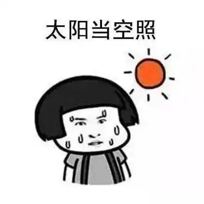 晴热天气还将持续几天?何时入梅也有消息了!