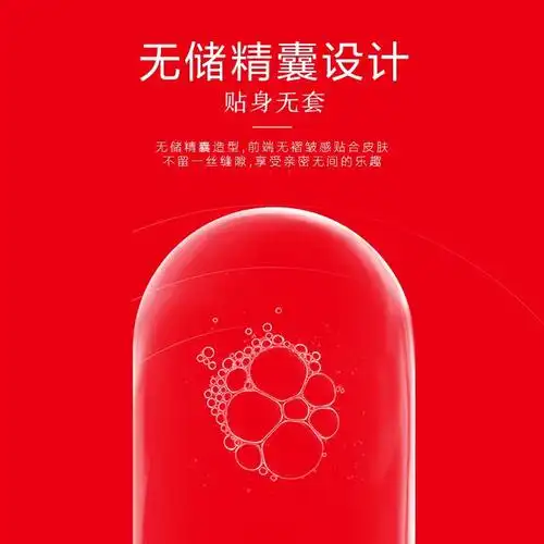 名流爽口套10只装女用口娇套口交无储精囊超薄避孕套情趣计生用品